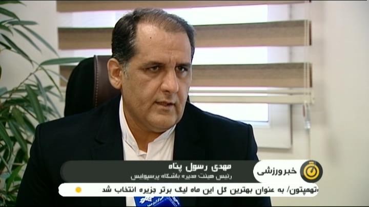 واکنش رسول پناه به صحبت های محمدحسن انصاری فرد