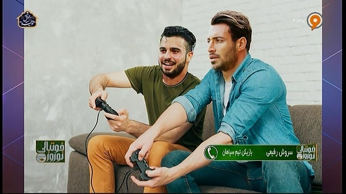 کری خوانی شجاع خلیل زاده و سروش رفیعی در برنامه نوروز فوتبالی
