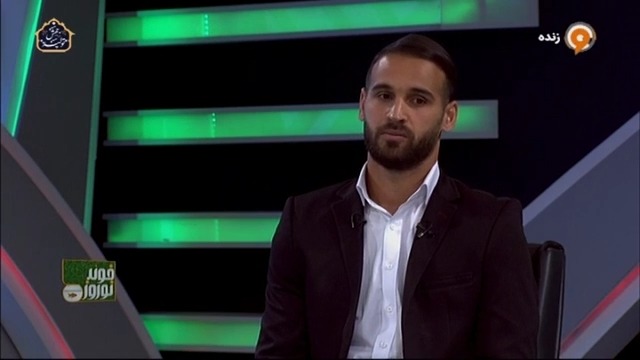 صحبت های ابتدایی احمد نوراللهی در برنامه نوروز فوتبالی / از بچگی عاشق پرسپولیس بودم