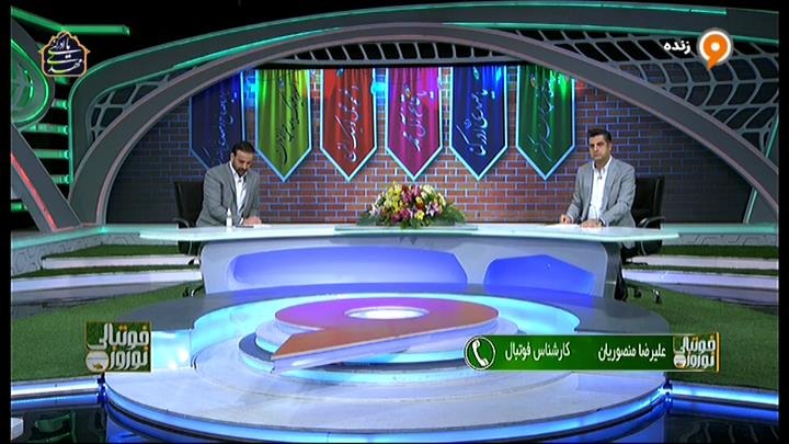 واکنش منصوریان به آیتم جنجالی برنامه نوروز فوتبالی درباره استقلال