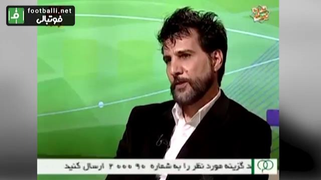 مرور خاطرات شاهرخ بیانی بازیکن سابق استقلال و تیم ملی در برنامه نود