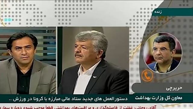 صحبت های حریرچی درباره شروع مجدد لیگ برتر فوتبال ایران