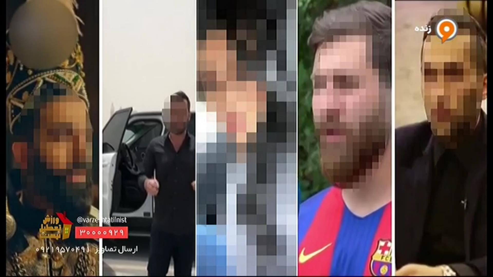 سایت های شرط بندی فوتبال؛ مافیا برای خالی کردن جیب مردم