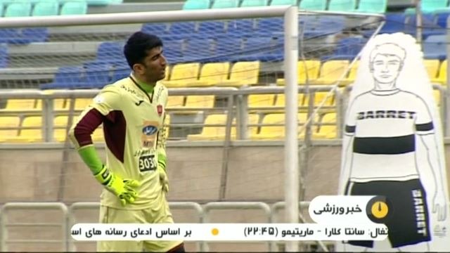 از پیشنهاد آنتورپ برای ادامه حضور بیرانوند در پرسپولیس تا حواشی حضور کفاشیان در فدراسیون فوتبال