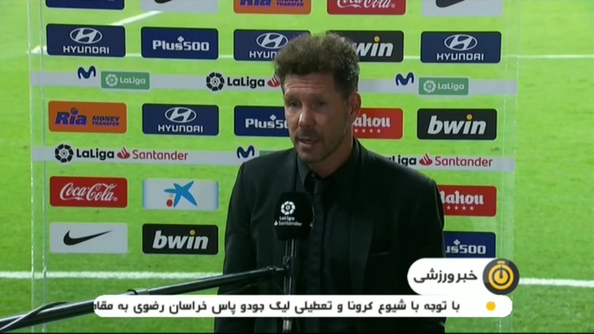 حواشی بازی اتلتیکومادرید 3-0 مایورکا