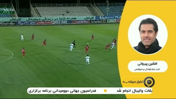 استقبال از هفته 25 لیگ برتر / بازی پرسپولیس و فولاد به تعویق افتاد