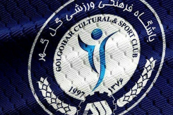 مثلث یاغی ها علیه تبریزی ها