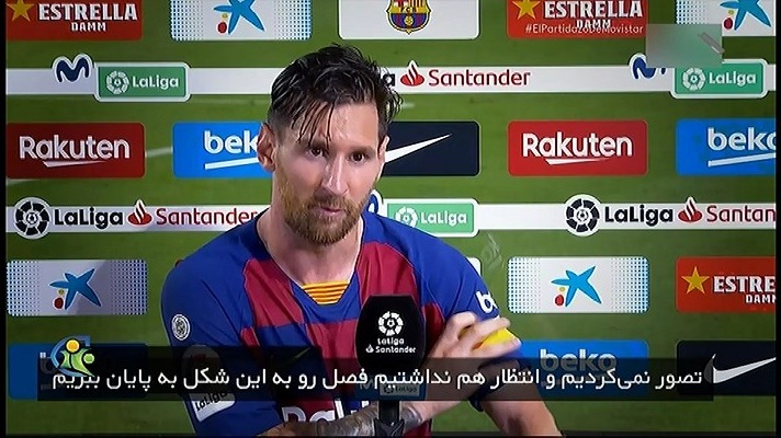 فوتبال 120/ خسته و عصبانی مثل کاپیتان مسی
