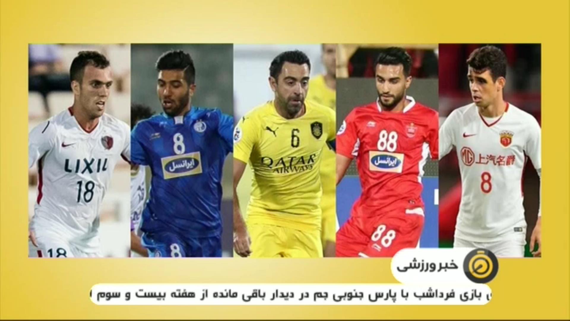 از جلسه گلمحمدی در باشگاه پرسپولیس تا پایان قرنطینه بیرانوند
