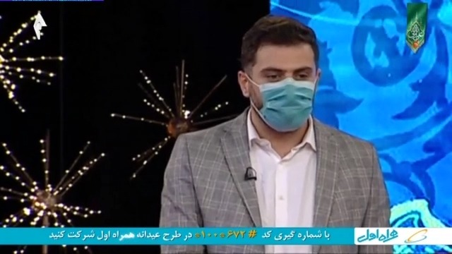 علی ضیا: به من خرده میگیرند چرا همه مهمان های ما پرسپولیسی هستند ، اما دوستان صمیمی من استقلالی هستند