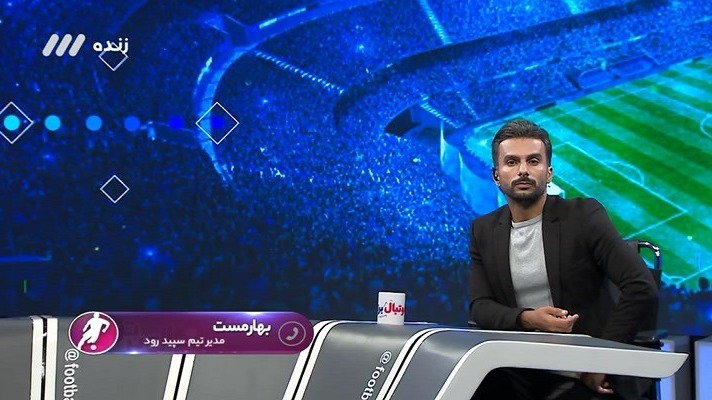 فوتبال برتر/ صحبت های مدیرعامل سپیدرود بعد از سقوط این تیم به لیگ دو