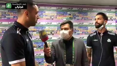 گفت و گو با حامد فلاح زاده و آرمین سهرابیان پیش از بازی مقابل پرسپولیس