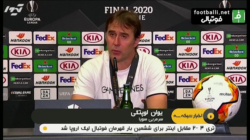 حواشی بازی سویا 3-2 اینتر