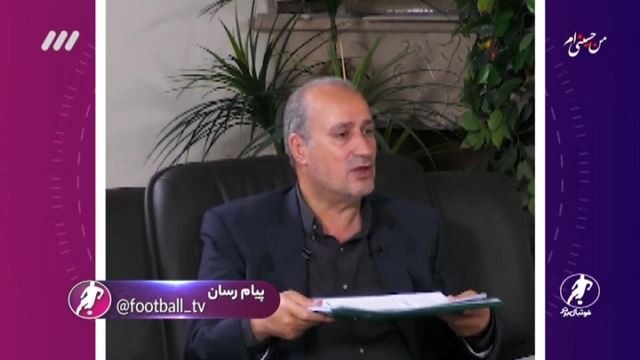 فوتبال برتر./ نحوه مدیریت در فوتبال ایران که منجر به غرامت ۲۰۰ میلیارد تومانی شد/ ویلموتس لبخند زد ، درخت کاشت ، غرامت گرفت و رفت