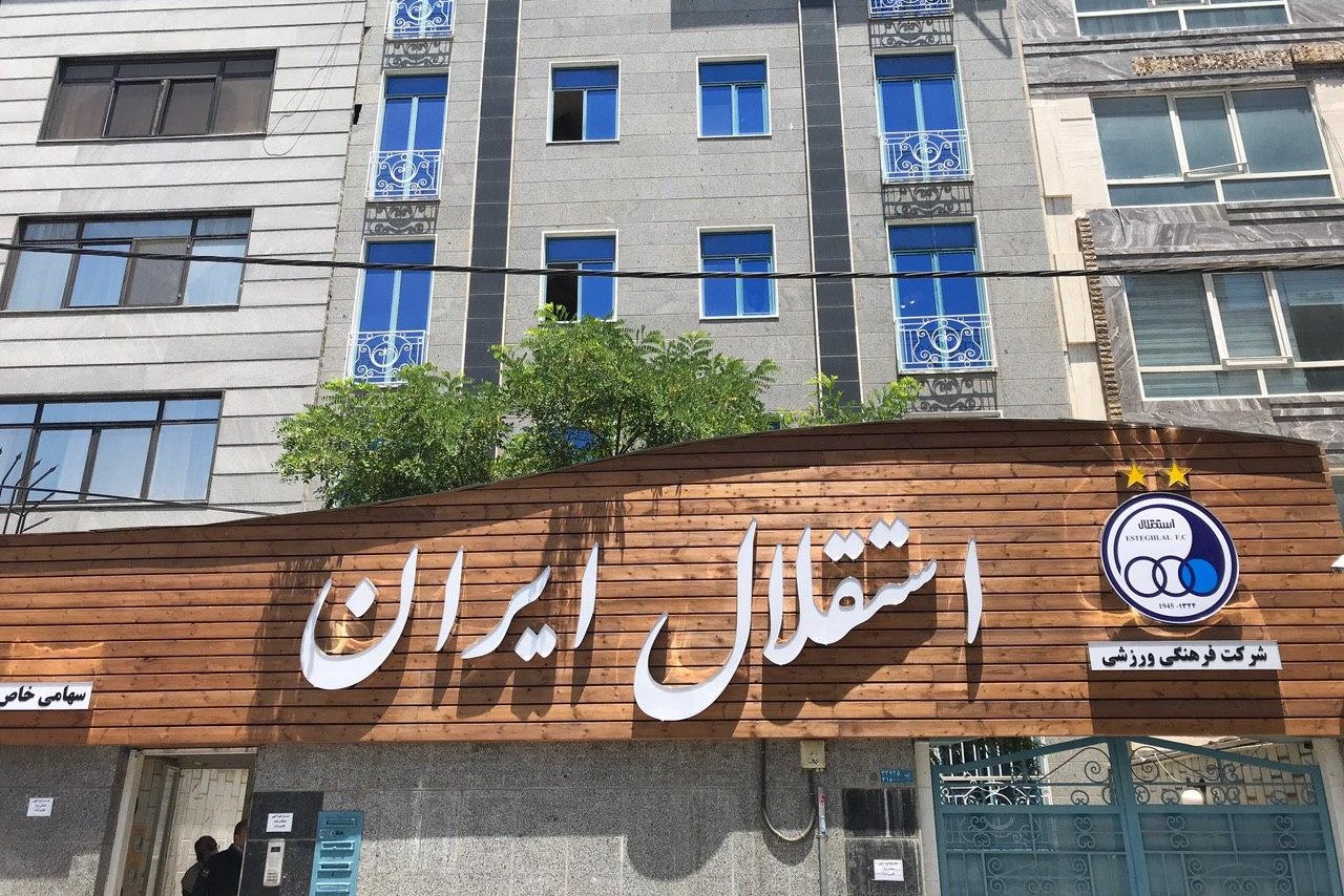 درخواست باشگاه استقلال از فیفا، پنجره ما را باز کنید