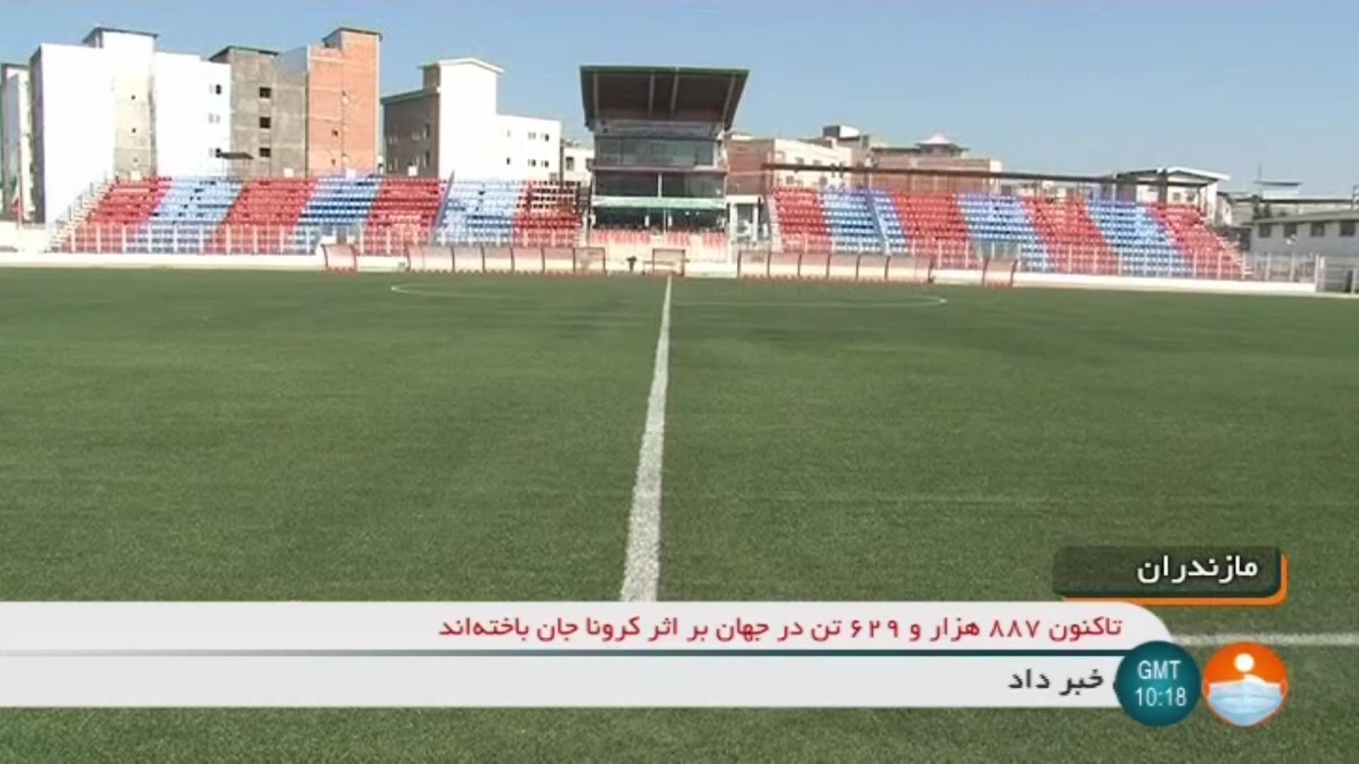 بازسازی ورزشگاه شهید وطنی قائمشهر