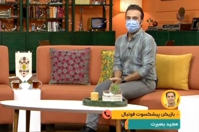 صحبت های مجید بصیرت درباره وضعیت سپاهان در لیگ قهرمانان آسیا