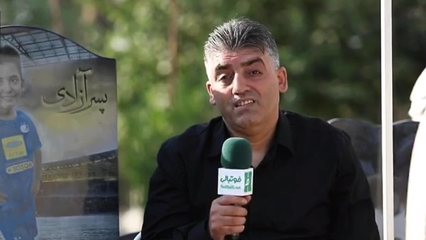 اختصاصی/ گفتگوی تکان دهنده با پدر زنده یاد عماد صفی یاری، کودک طرفدار استقلال که سال گذشته در سانحه برق گرفتگی در داربست نصب شده در ورزشگاه آزادی درگذشت