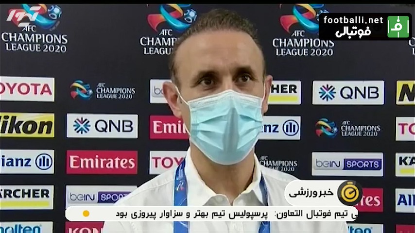 حواشی بازی پرسپولیس 1 - 0 التعاون عربستان