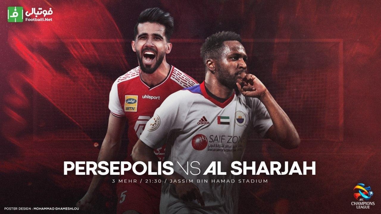 پیشبازی پرسپولیس-شارجه/آخرین فرصت صعود