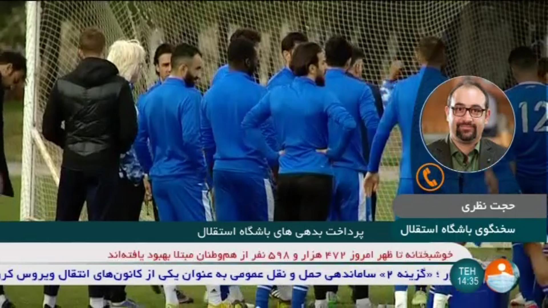 گفت و گو با حجت نظری درباره پرداخت طلب وینفرد شفر و پاختاکور