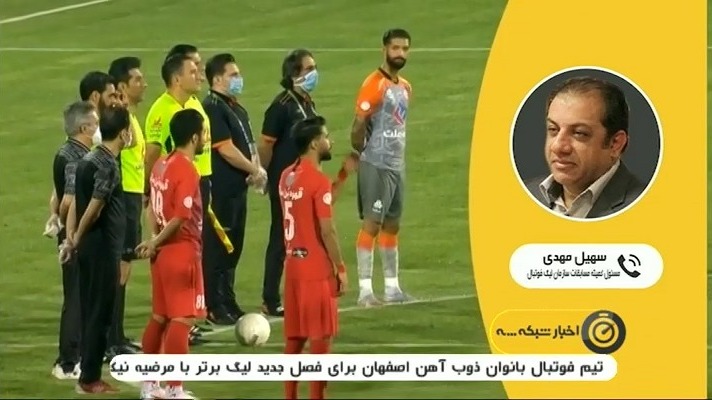 لیگ برتر بیستم در محاصره کووید 19