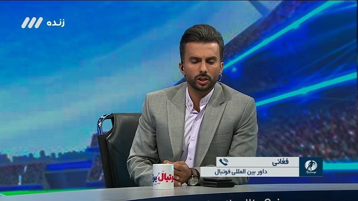 فوتبال برتر/ گفت و گو با علیرضا فغانی درباره کنار گذاشته شدن از لیست داوران بین المللی