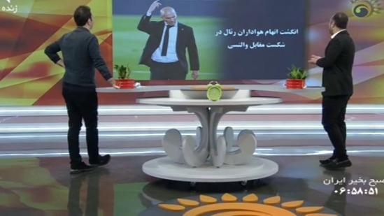 حواشی داغ فوتبال اروپا / از شایعه انتقال رونالدو به پاری سن ژرمن تا نارضایتی هواداران رئال از زیدان