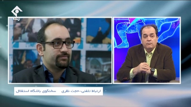 ورزش و مردم: گفت و گو با حجت نظری درباره حواشی باشگاه استقلال