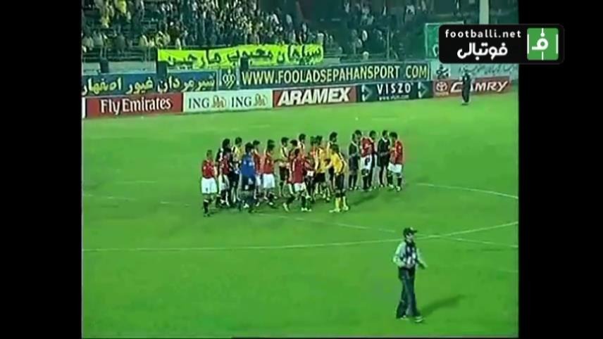 سپاهان 1-1 اوراواردز (بازی رفت فینال لیگ قهرمانان آسیا 2007)
