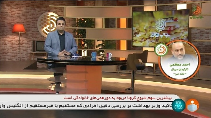 توضیحات کارگردان سریال خانه امن درباره سکانس های حساسیت برانگیز این سریال با پرچم دو تیم استقلال و پرسپولیس