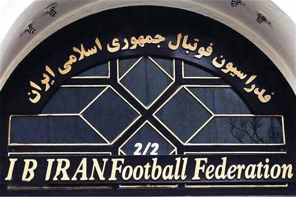 بیتوجهی به ماده ۲۱ آییننامه انضباطی توسط رئیس کمیته استیناف فدراسیون فوتبال