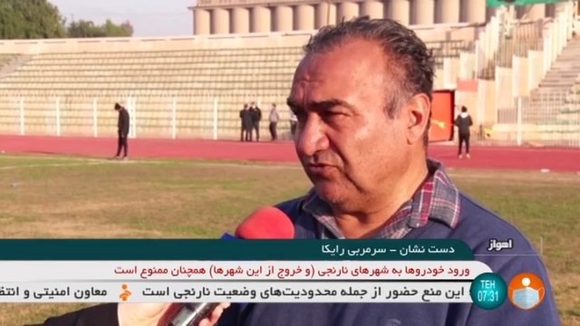 حواشی بازی استقلال خوزستان 2-3 رایکا بابل