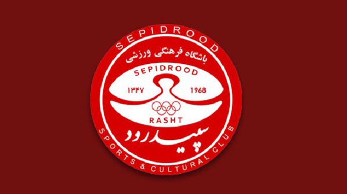 دو طلبکار سپیدرود با مدیریت این باشگاه به توافق رسیدند