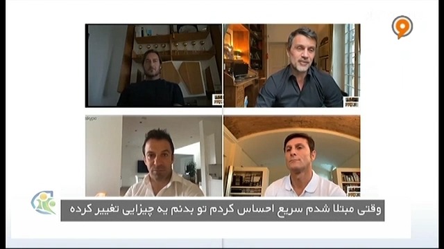 فوتبال 120: گفتگوی جذاب دل پیرو ، مالدینی ، زانتی و توتی
