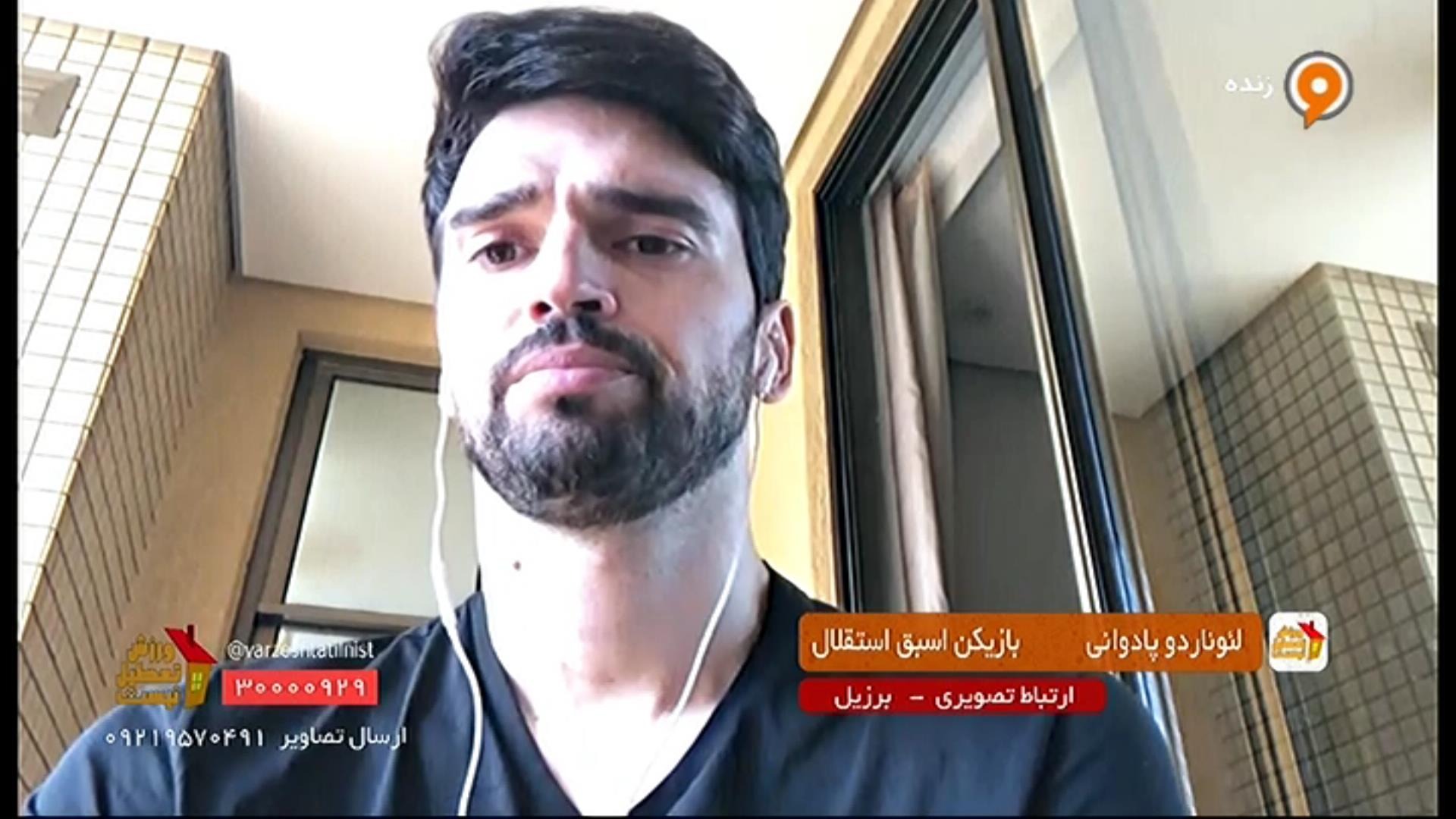 گفت و گو با لئوناردو پادووانی مدافع سابق استقلال