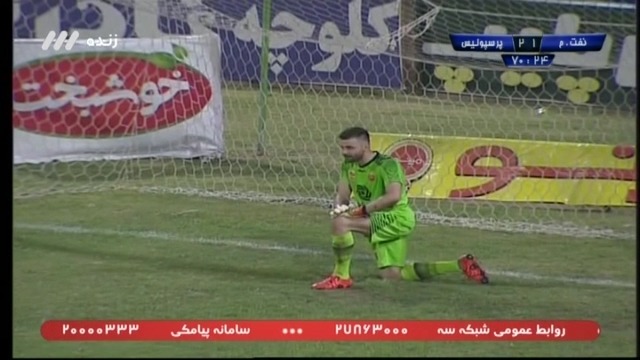 گل اول نفت مسجد سلیمان به پرسپولیس (حسین ابراهیمی)