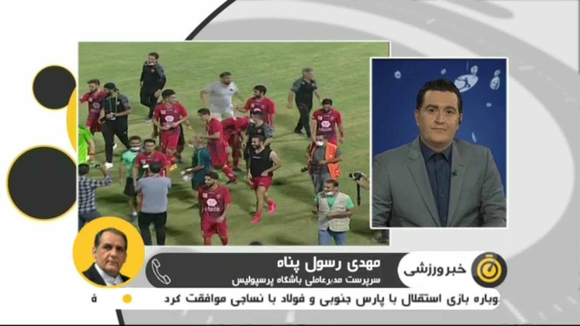 گفتگو با رسول پناه درباره قهرمانی پرسپولیس و برنامه باشگاه برای فصل بعد