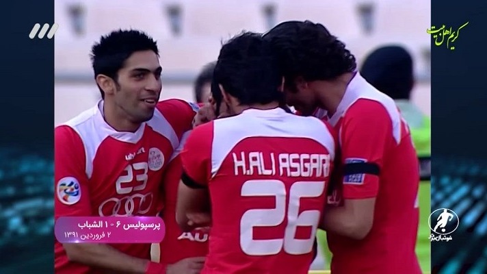 دیدار نوستالژی/ پرسپولیس 6-1 الشباب (لیگ قهرمانان آسیا 2012)