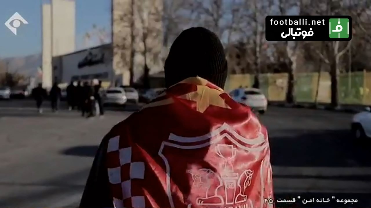 سکانس جنجالی سریال خانه امن باز هم تکرار شد - اینبار با پرچم پرسپولیس