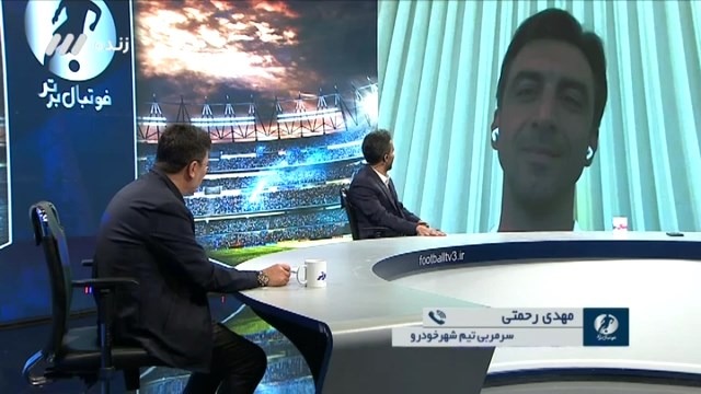 فوتبال برتر / خوش و بش مهدی رحمتی و قلعه نویی در برنامه فوتبال برتر  / امیر قلعه نویی: هر کس مادرش نفرینش کرده باشد مربی میشود
