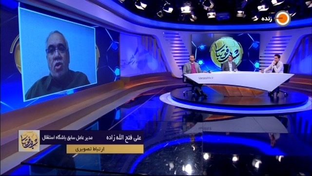 فتح الله زاده: مدیران فوتبالی شاید تخلف کنند اما اختلاس نمیکنند ، تا به حال شنیدید مدیری در فوتبال اختلاس کند
