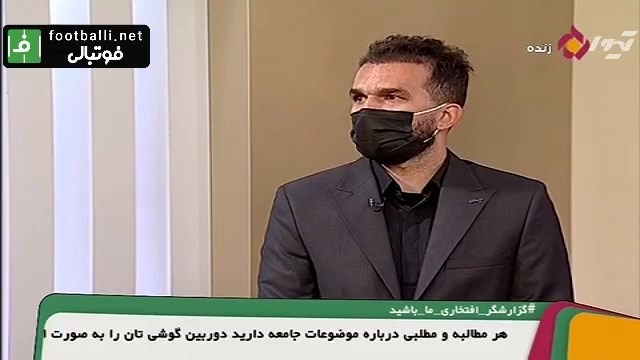 محمد نوری: مهدی طارمی از روز اول که در تمرین پرسپولیس حاضر شد بازیکن با کیفیتی بود ، قبل از اینکه به پورتو برود میخواست به بنفیکا برود
