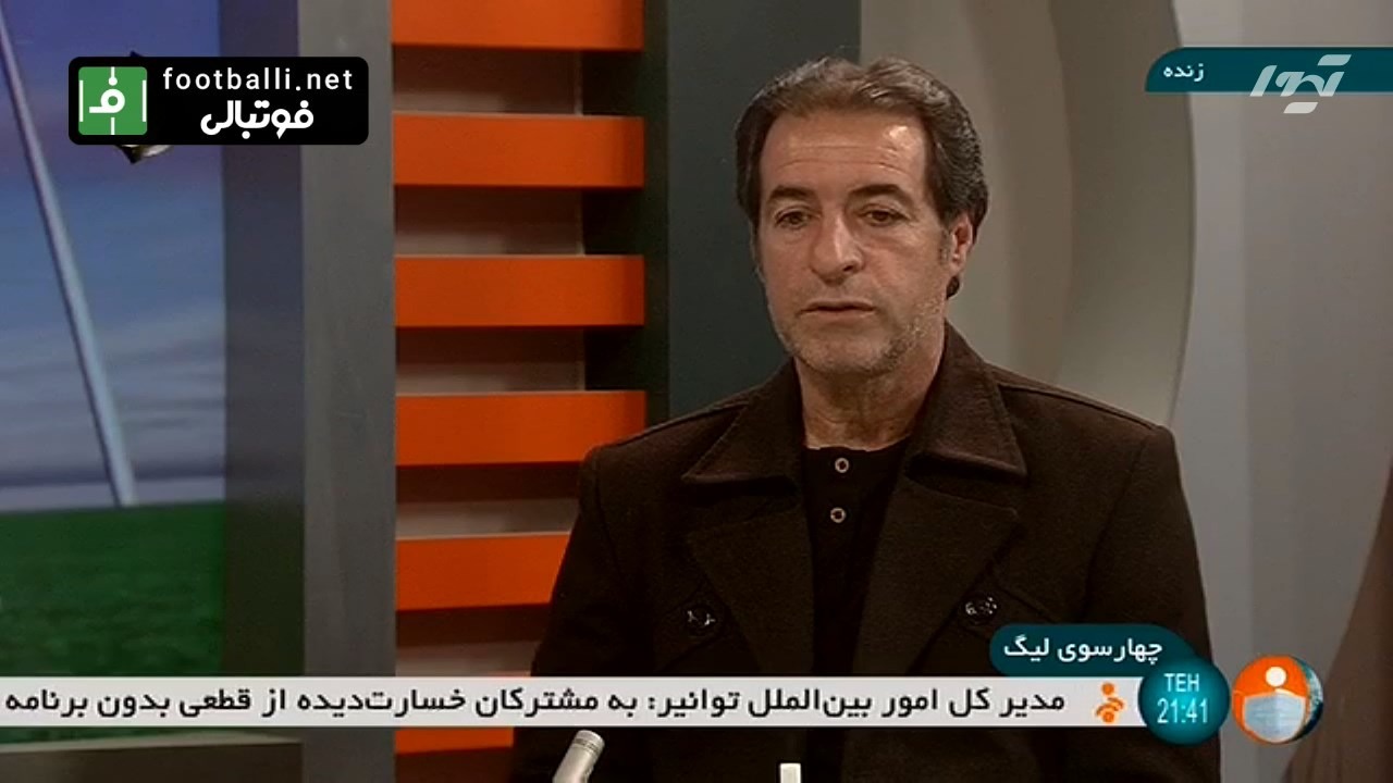 چارسوی لیگ/ صادق ورمرزیار: میلیچ و نادری مدافعین چپ خوبی هستند ولی فکری نتوانست آنها را با هم مچ کند فوتبالی | 