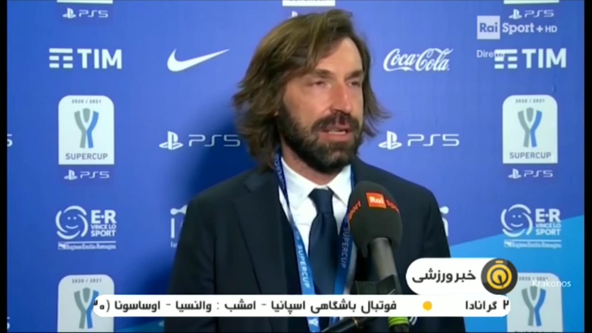 حواشی بازی یوونتوس 2-0 ناپولی (سوپرجام ایتالیا)