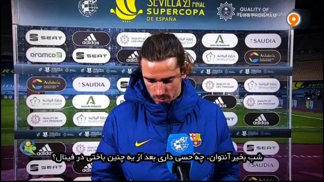 فوتبال 120 / حواشی قهرمانی بیلبائو در سوپرکاپ با برتری مقابل بارسلونا