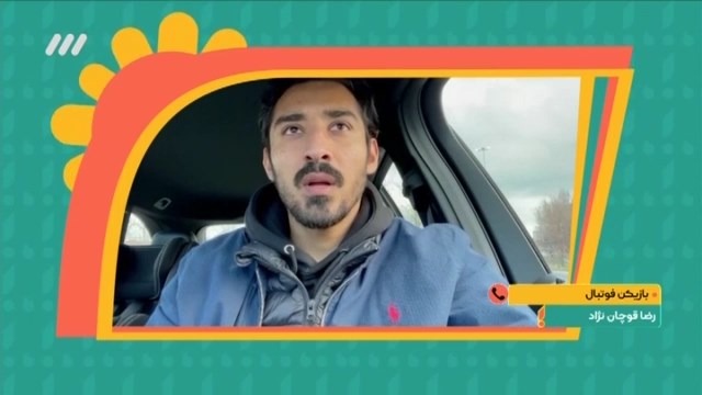 صحبت های رضا قوچان نژاد درباره احتمال جدایی از زووله و مشکلاتش با سرمربی تیم
