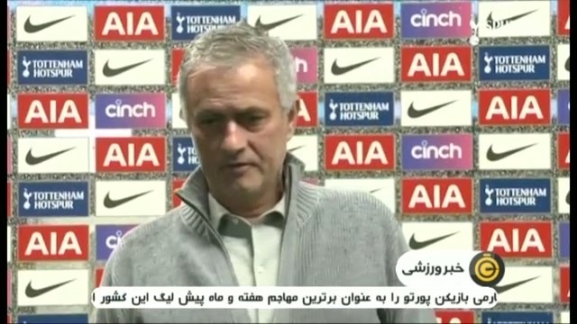 حواشی بازی لیورپول 3-1 تاتنهام