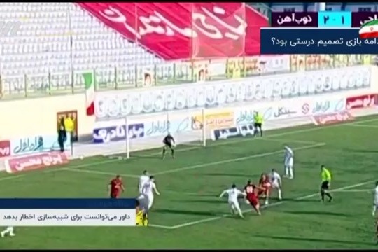 فوتبال برتر / کارشناسی داوری بازی جنجالی نساجی و ذوب آهن