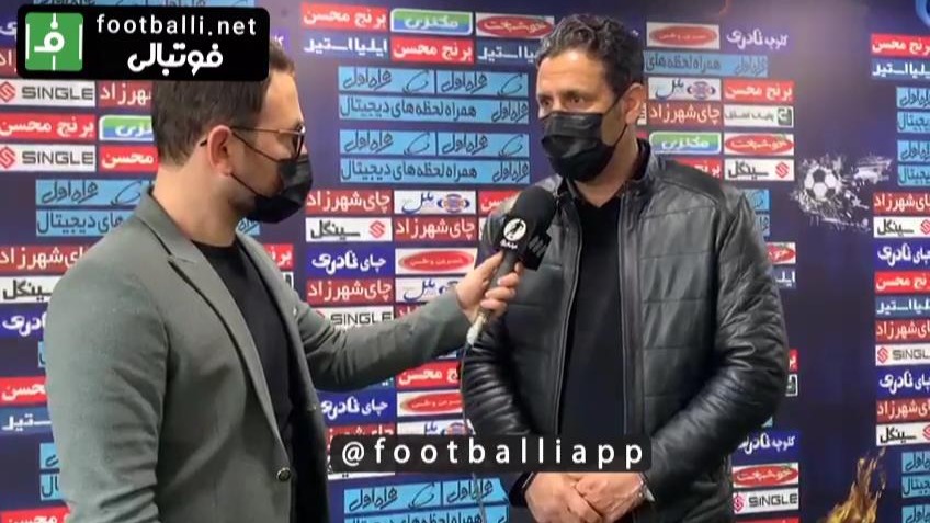 صحبتهای مهدی تارتار سرمربی پیکان پیش از شروع بازی با پرسپولیس